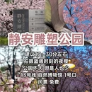 上海旅游 缩略图 4