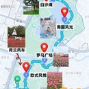 上海旅游 缩略图 2
