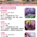 上海旅游 缩略图 9