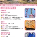 上海旅游 缩略图 3