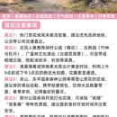 上海旅游 缩略图 11