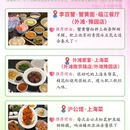 上海旅游 缩略图 11