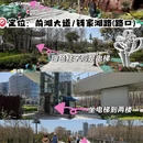 上海旅游 缩略图 10
