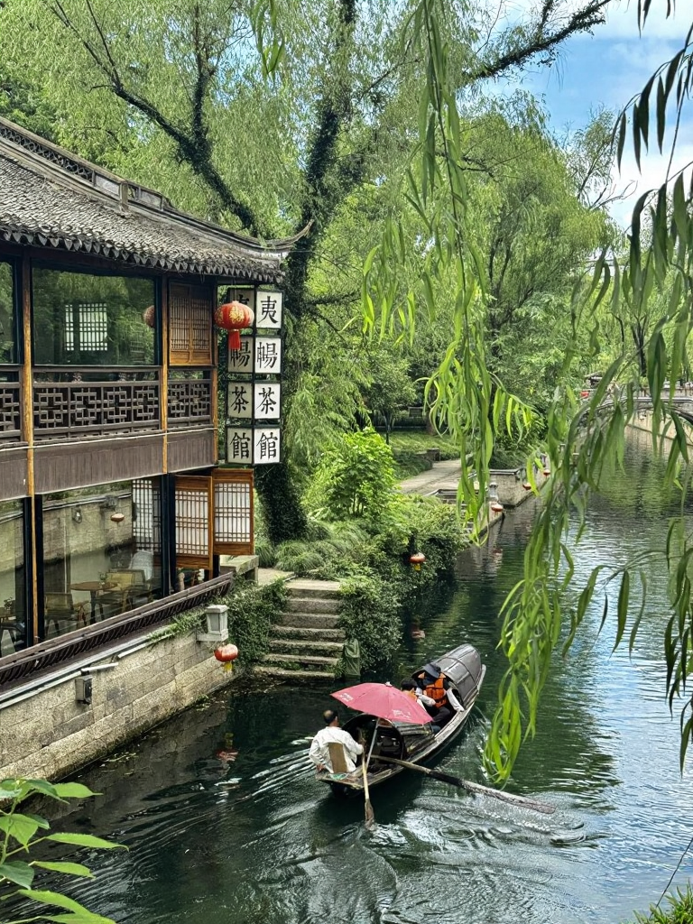 绍兴旅游