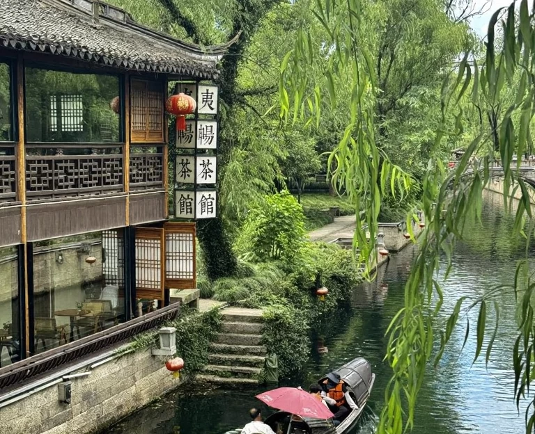 绍兴旅游 1