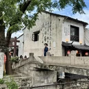 绍兴旅游 缩略图 4