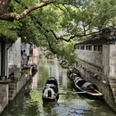 绍兴旅游 缩略图 3