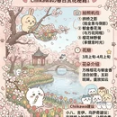 杭州旅游 缩略图 3