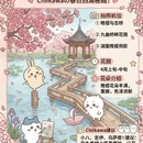 杭州旅游 缩略图 5