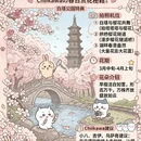 杭州旅游 缩略图 6