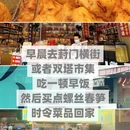 苏州旅游 缩略图 11