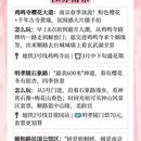 武汉旅游 缩略图 3
