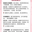 武汉旅游 缩略图 6