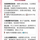 武汉旅游 缩略图 7