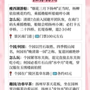 武汉旅游 缩略图 4