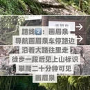 苏州旅游 缩略图 8