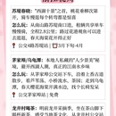 武汉旅游 缩略图 5