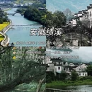 陇南旅游 缩略图 7