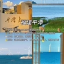 陇南旅游 缩略图 2