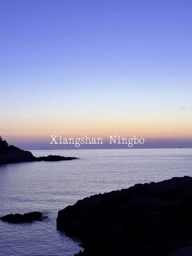 宁波旅游