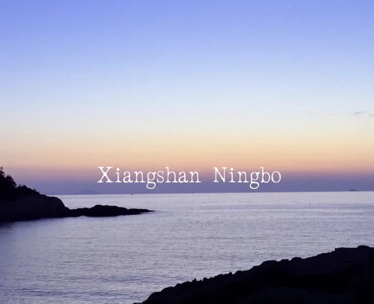 宁波旅游 1