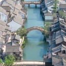 嘉兴旅游 缩略图 10