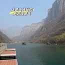 焦作旅游 缩略图 2