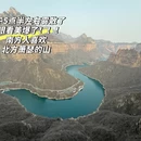 焦作旅游 缩略图 7
