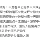 焦作旅游 缩略图 13