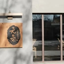 秦皇岛旅游 缩略图 4