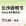 长沙