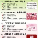 长沙旅游 缩略图 5