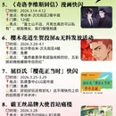 长沙旅游 缩略图 3