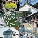 扬州旅游 缩略图 3