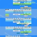 景德镇旅游 缩略图 1