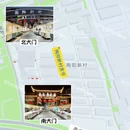 景德镇旅游 缩略图 6