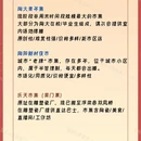 景德镇旅游 缩略图 3