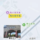 景德镇旅游 缩略图 7