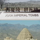 银川旅游 缩略图 2