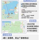 杭州旅游 缩略图 4