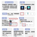 杭州旅游 缩略图 3