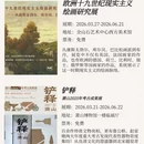 杭州旅游 缩略图 5