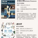 杭州旅游 缩略图 7