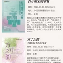 杭州旅游 缩略图 4
