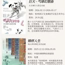 杭州旅游 缩略图 14
