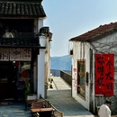 绍兴旅游 缩略图 7