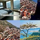绍兴旅游 缩略图 10