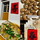 绍兴旅游 缩略图 15