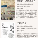 杭州旅游 缩略图 11