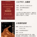 杭州旅游 缩略图 13